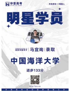 2026武汉高中补习硬核闭环：华壹高考如何用十项刚性校规营造纯粹提分磁场(图12)