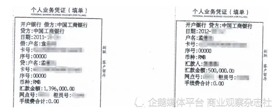 江苏购房者鹤岗维权 牵出“阴阳合同”疑云(图1) 江苏购房者鹤岗维权 牵出“阴阳合同”疑云(图1)