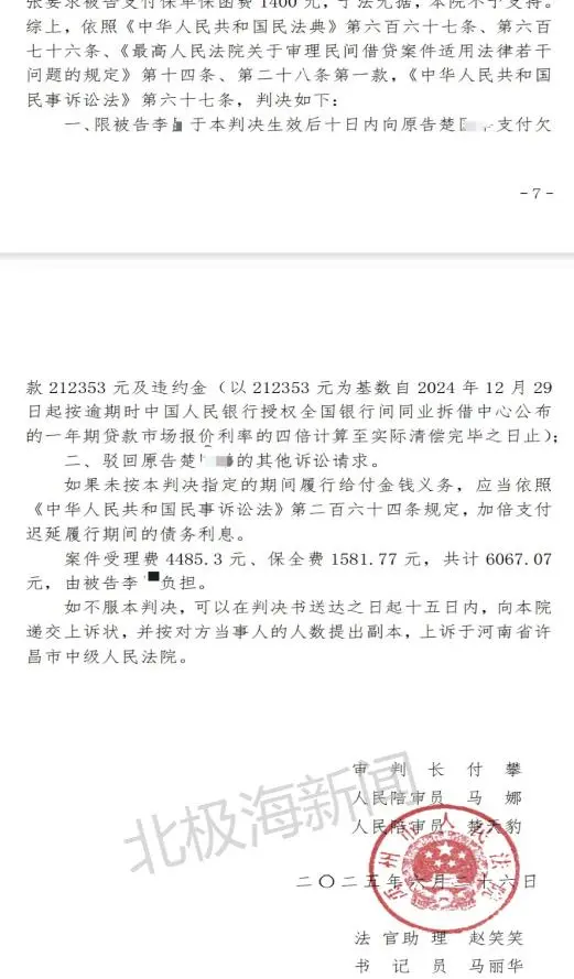 河南禹州：胜诉判决落地却执行遇阻 当事人盼法院强化强制措施破僵局(图1)