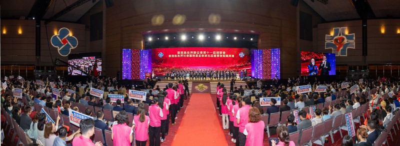 香港岛各界联合会十一届理事会就职 行政长官李家超、中联办主任周霁出席致辞(图2) 香港岛各界联合会十一届理事会就职 行政长官李家超、中联办主任周霁出席致辞(图2)
