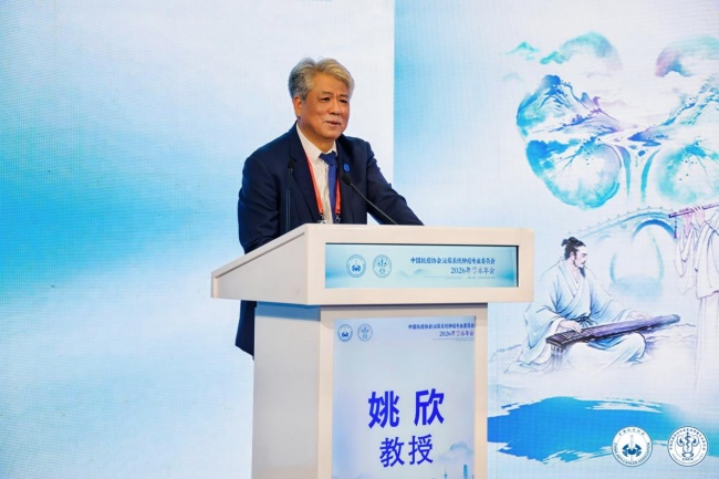 中国抗癌协会泌尿系统肿瘤专业委员会2026年学术年会在天津召开(图3) 中国抗癌协会泌尿系统肿瘤专业委员会2026年学术年会在天津召开(图3)