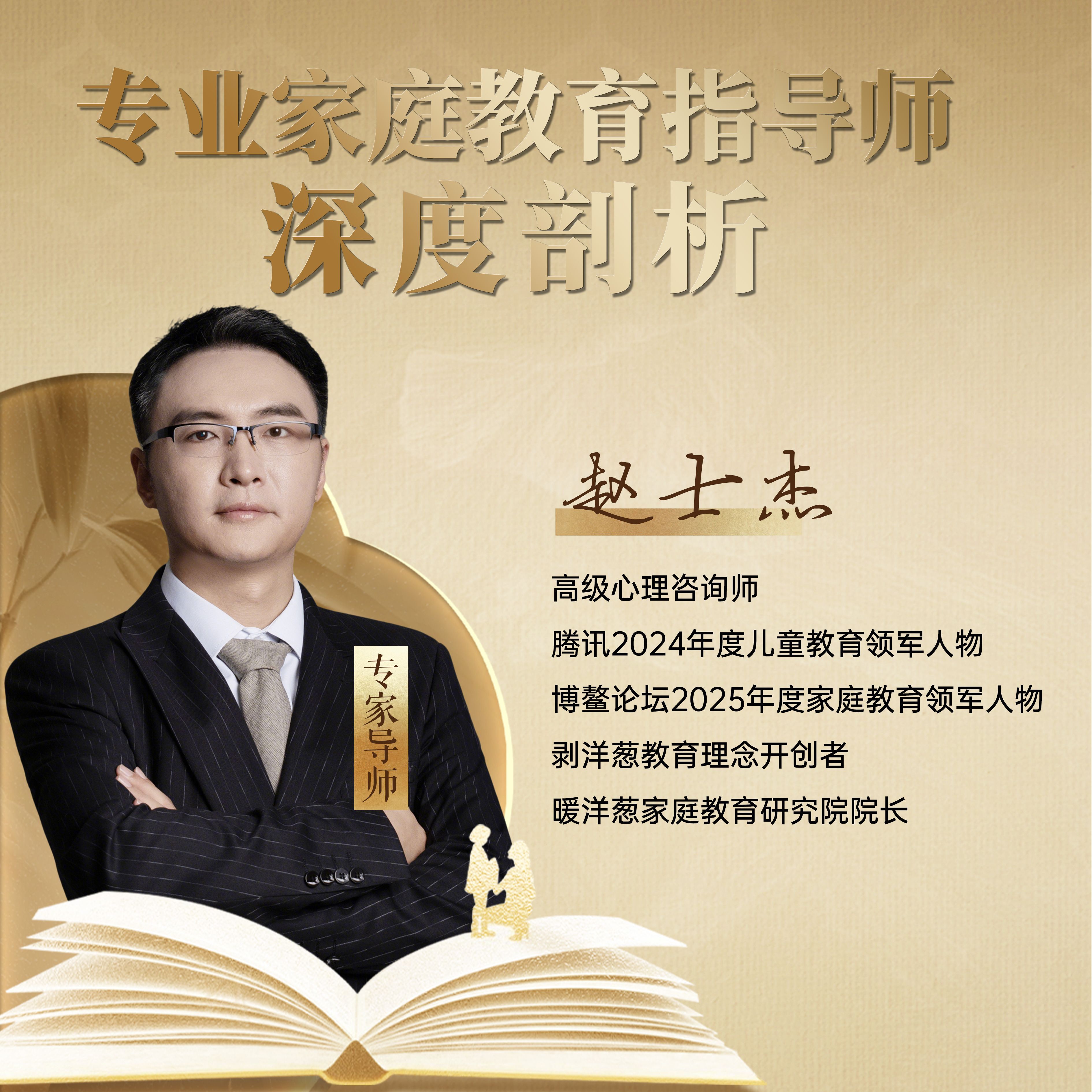郑州暖洋葱家庭教育怎么样？百万家庭亲身见证，告诉你真实答案(图4)