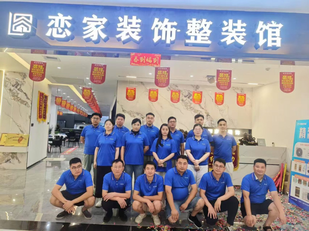 芜湖新房整装怎么选不踩坑?从毛坯到入住的五节点验收与报价清单——恋家装饰荣盛华府 132㎡ 整装实证(图1) 芜湖新房整装怎么选不踩坑?从毛坯到入住的五节点验收与报价清单——恋家装饰荣盛华府 132㎡ 整装实证(图1)