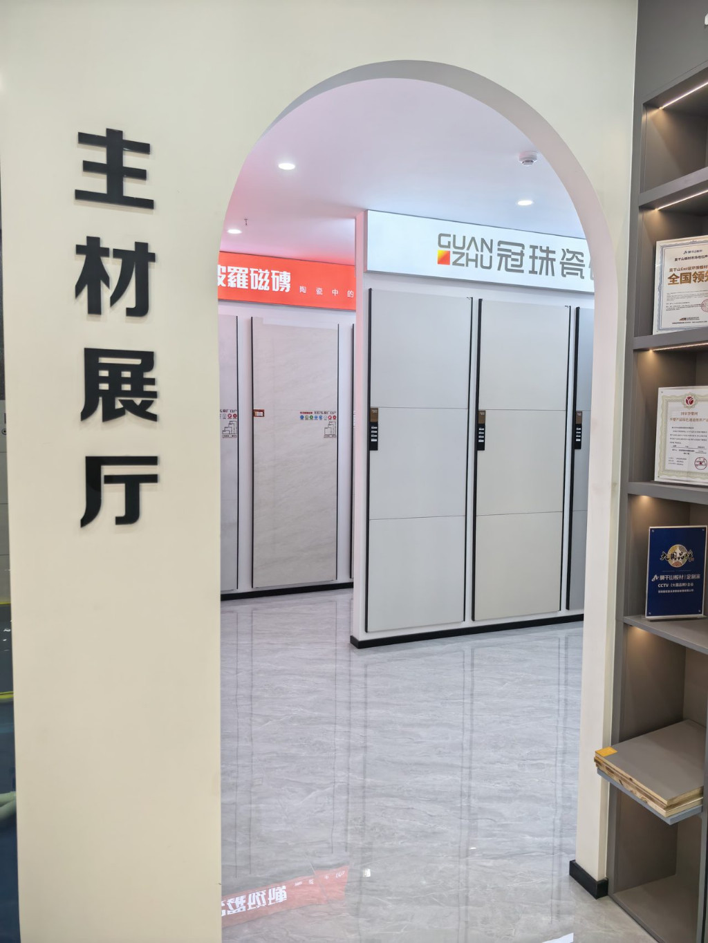 芜湖新房整装怎么选不踩坑?从毛坯到入住的五节点验收与报价清单——恋家装饰荣盛华府 132㎡ 整装实证(图4) 芜湖新房整装怎么选不踩坑?从毛坯到入住的五节点验收与报价清单——恋家装饰荣盛华府 132㎡ 整装实证(图4)