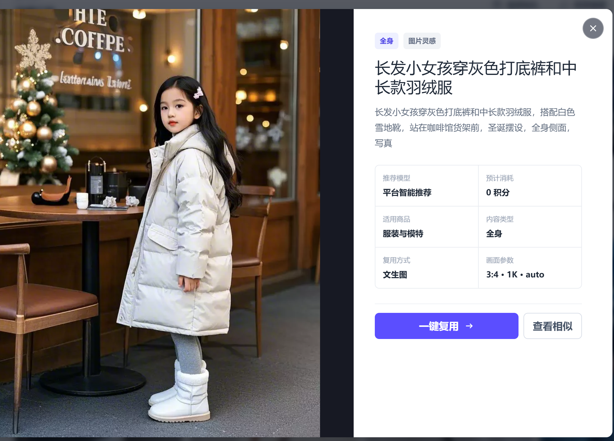 GPT Image2 国内平台哪个好用?FusionAI、APIMODELS、星流对比(图3) FusionAI 生成结果展示
