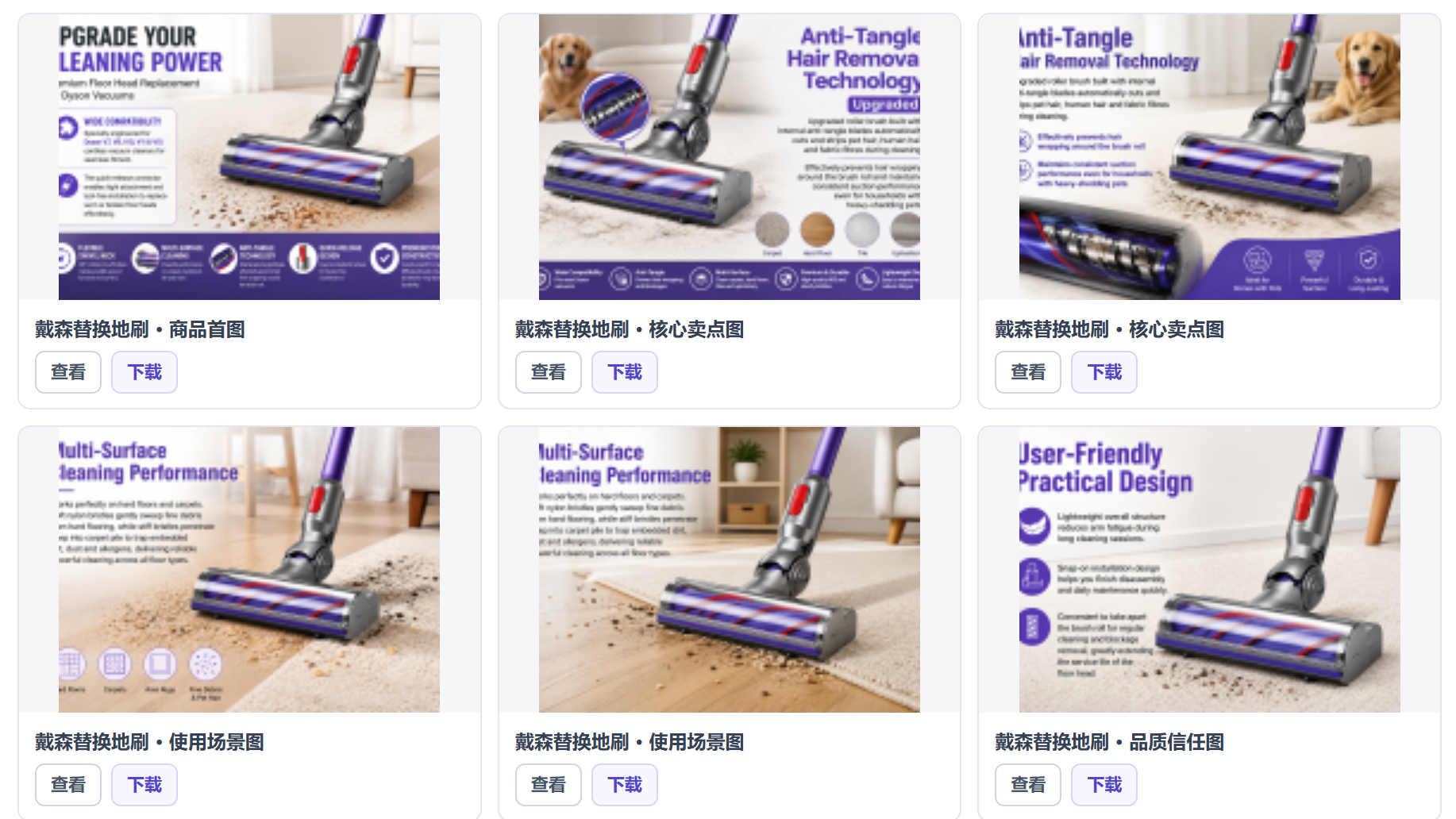 GPT Image2 国内平台哪个好用?FusionAI、APIMODELS、星流对比(图4) FusionAI 生成的英文版商品详情套图
