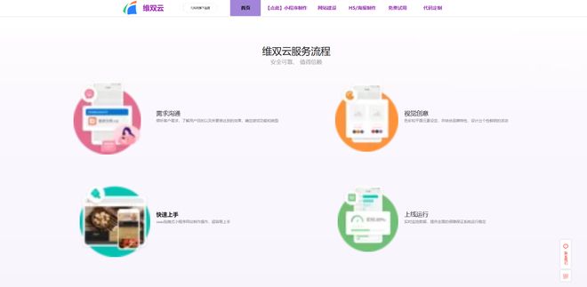小程序商城系统排行怎么选?实体店商家要看另一份名单(图4) 小程序商城系统排行怎么选?实体店商家要看另一份名单(图4)